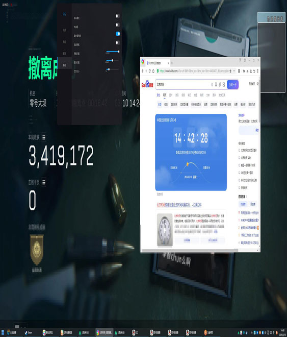 三角洲行动会有外挂么透视自瞄效果